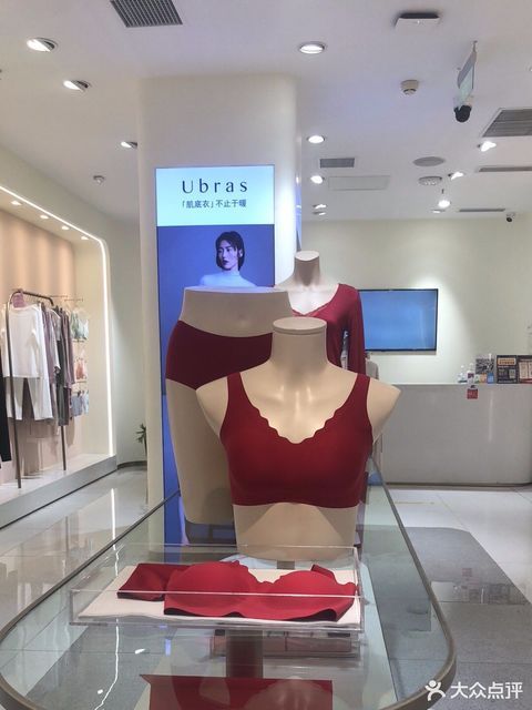 ubras