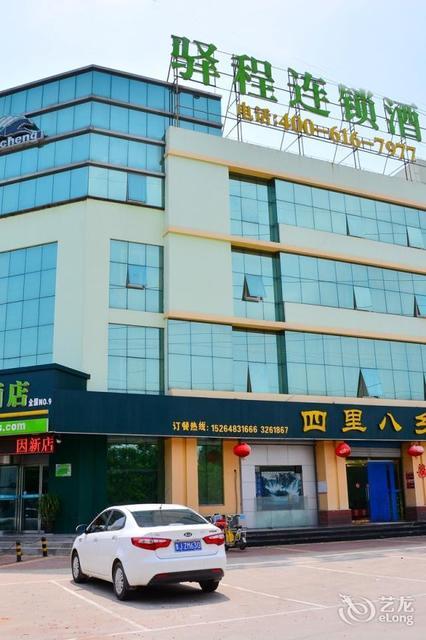 驿程连锁酒店(全国no.9)