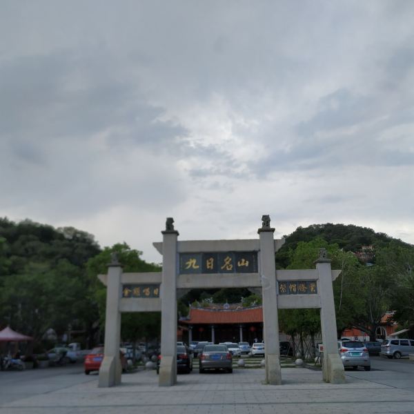 泉州市 休闲娱乐 景点公园 景点 > 九日山风景区