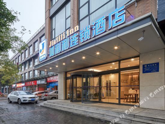 西安加利利连锁酒店(绿地笔克会展中心店)