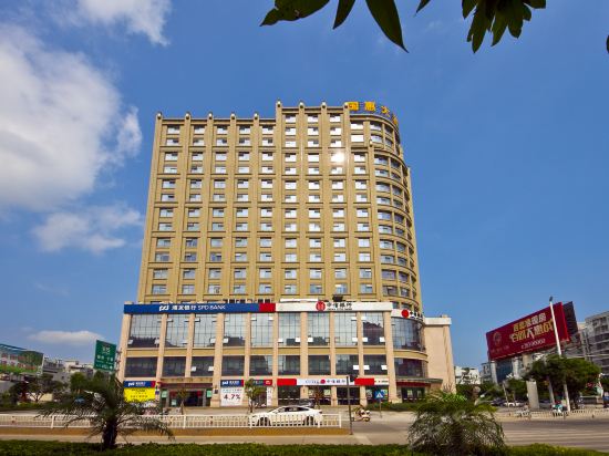 酒店浦城梦笔大酒店紫阳大酒店长乐新清清大酒店界首阜康阳光假日大酒