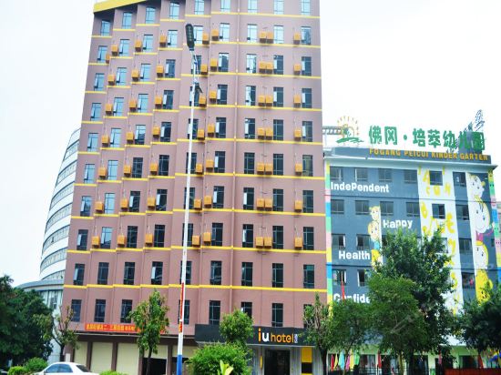 iu酒店清远佛冈店