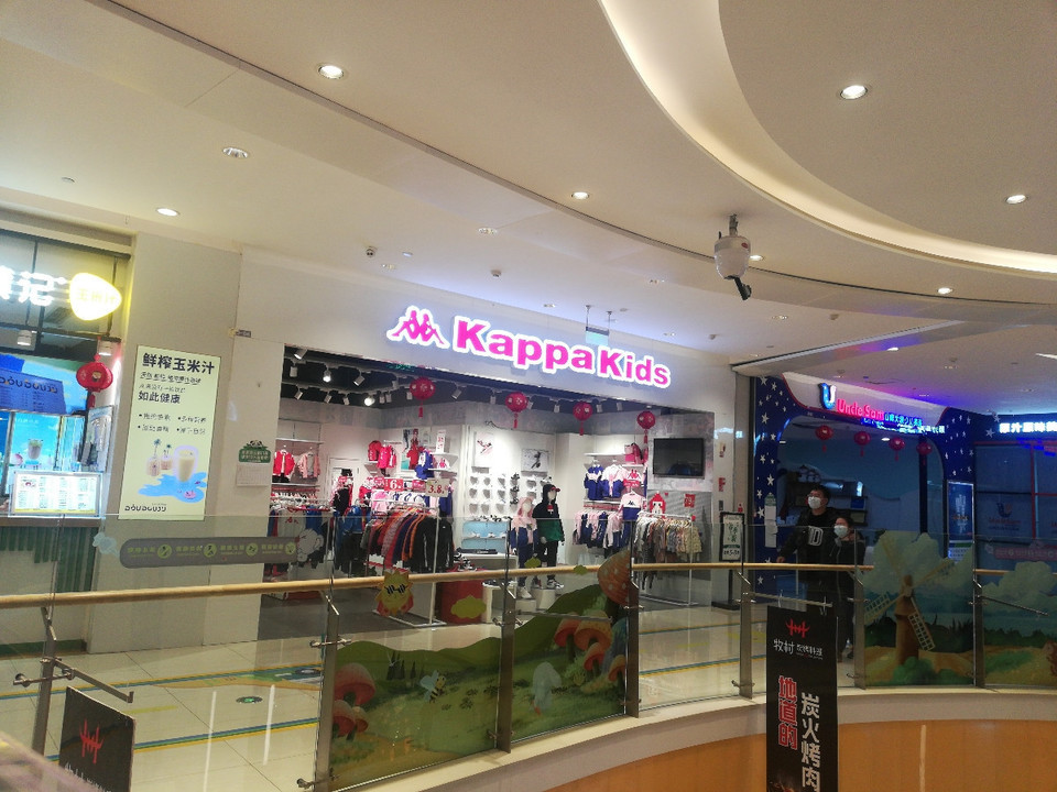 广场店)kappakids(汇融广场店)位于成都市新都区大丰街道汇融广场三楼