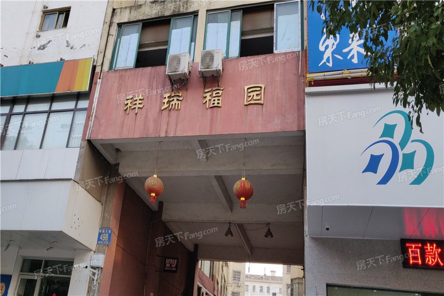 祥瑞福园地址(位置,怎么去,怎么走,在哪,在哪里,在哪儿:南昌市新建区