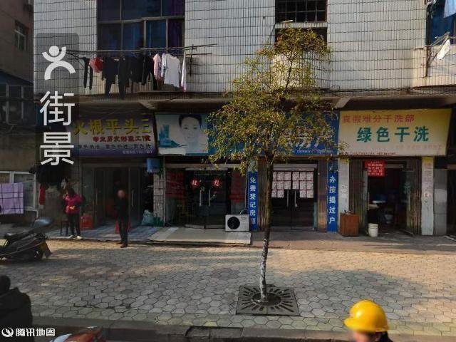 怎么去,怎么走,在哪,在哪里,在哪儿:新余市渝水区康居路与康顺路交汇