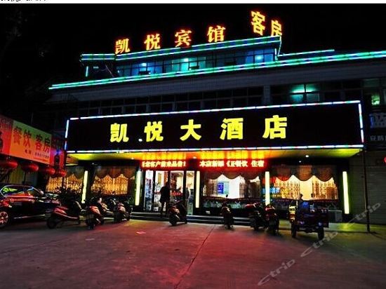 在哪,在哪里,在哪儿:安庆市大观区市府路9号安庆v6连锁酒店电话:地址