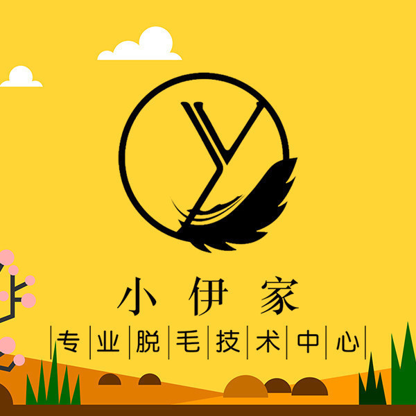 碧芳龄美容连锁机构园明路店