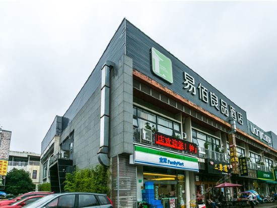 易佰良品酒店(上海迪斯尼浦三路地铁站店)图片