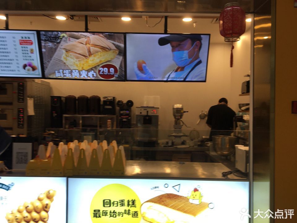 吉姆大师傅临城店