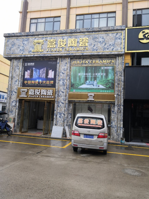 好来登门窗红鸟地板盼盼安全门(华耀城店)世友地板磊晶石材穗福门窗贴