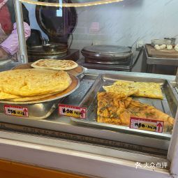 大饼烧饼酱香饼次渠南店