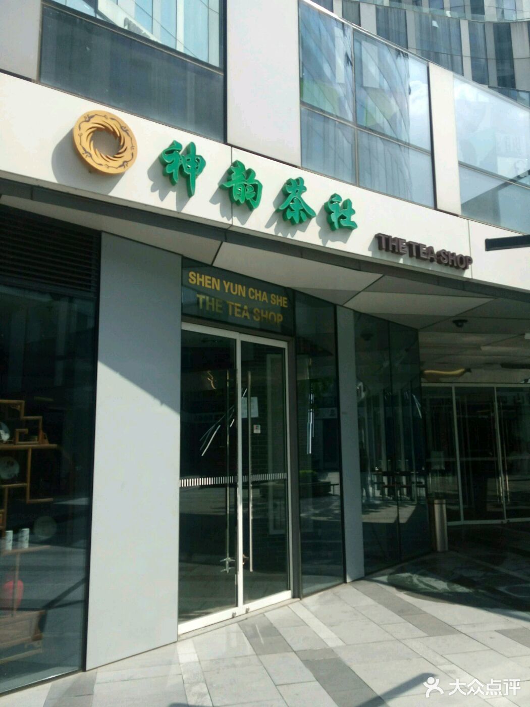 北京市 餐饮服务 茶馆 > 幽品茶楼(团结湖店)   鸿云楼(团结湖店)