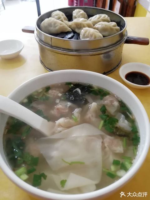 福建沙县小吃馄饨大王沙湾店