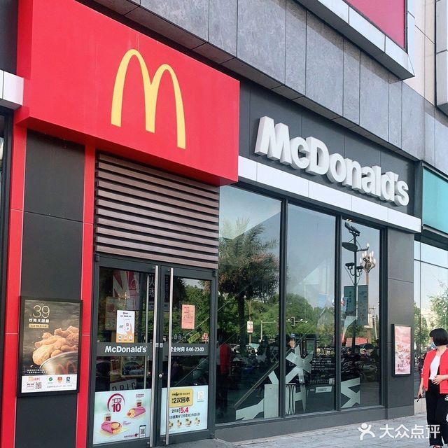 麦当劳银泰城餐厅