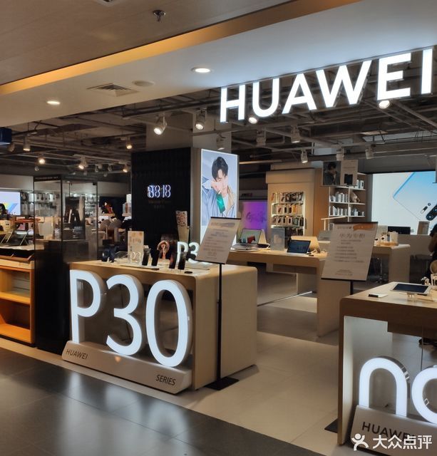 中国电信手机专卖店长安商场合作厅