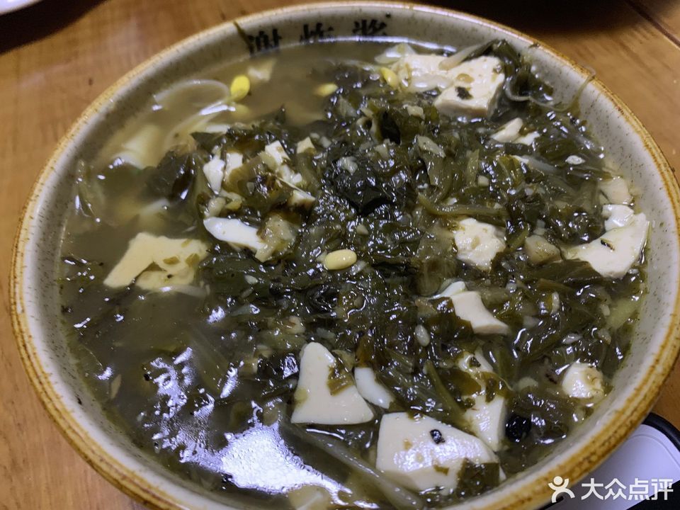 酸菜豆花面