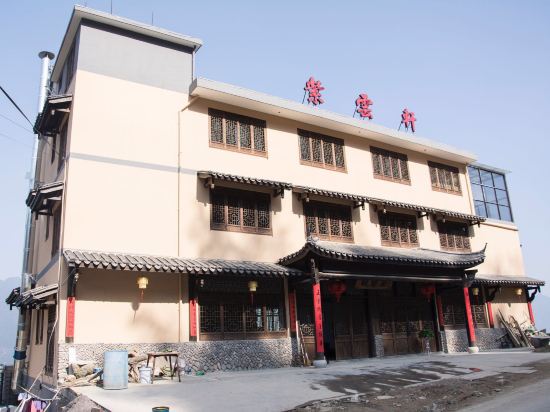 云和紫云轩民宿