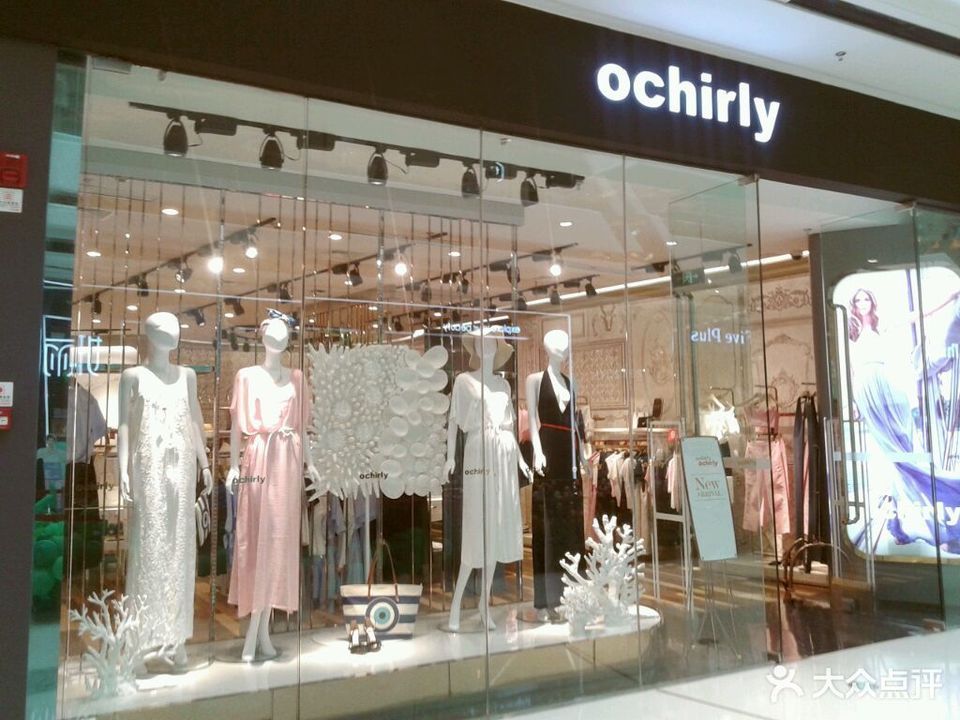 ochirly欧时力