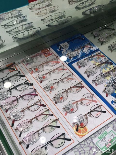 大明眼镜(晨光店)