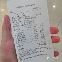 酒拾烤肉银泰城店