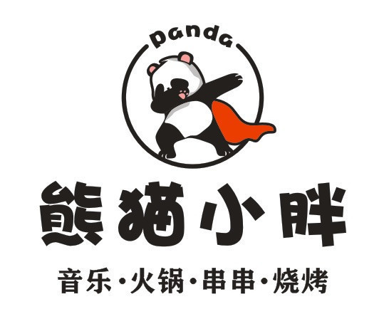 【熊猫小胖·音乐·火锅·串串·烧烤(旗舰店)】地址