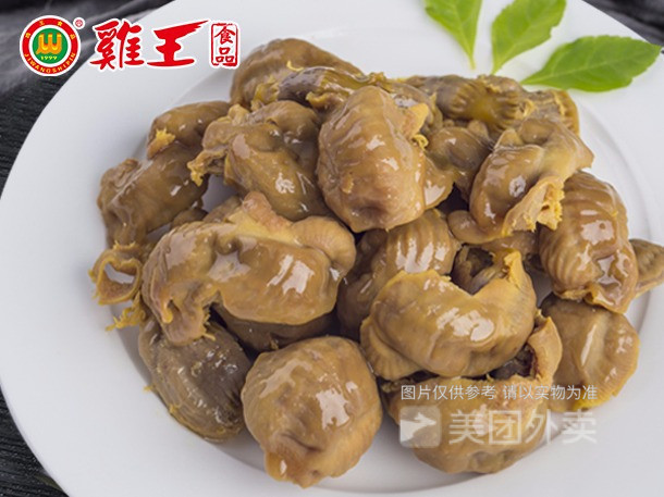 【鸡王盐焗食品(莱茵店】鸡王盐焗食品(莱茵店)电话,鸡王盐焗食品(莱