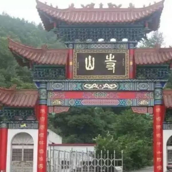 南阳市 休闲娱乐 景点公园 景点 > 寺山国家森林公园   庆仔n:空气