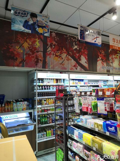 罗森便利店(舟山中心绿地店)