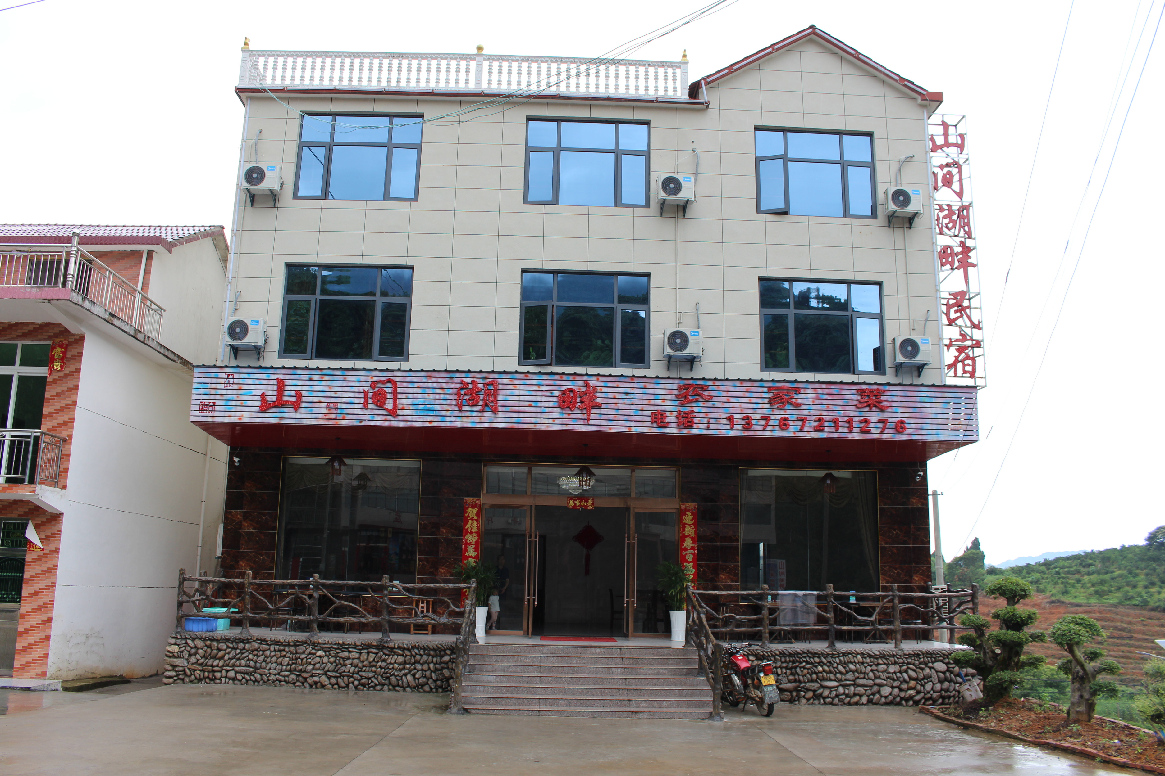暂无价格 暂无评级 九江市永修县柘林镇司马村四队 永修筑梦民宿 暂无