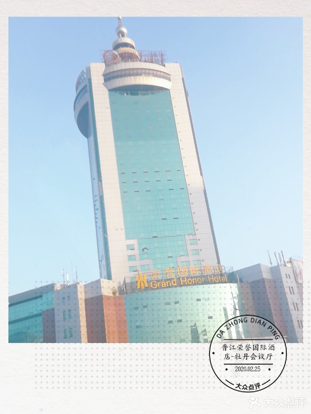         晋江荣誉国际酒店-牡丹