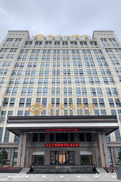 黄金批发城附近酒店