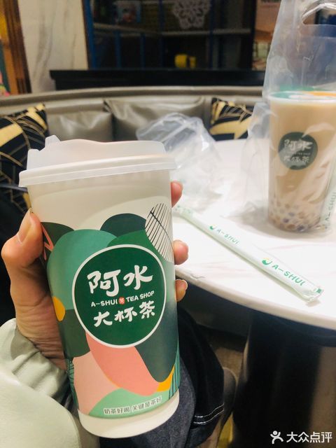 阿水大杯茶滨海店