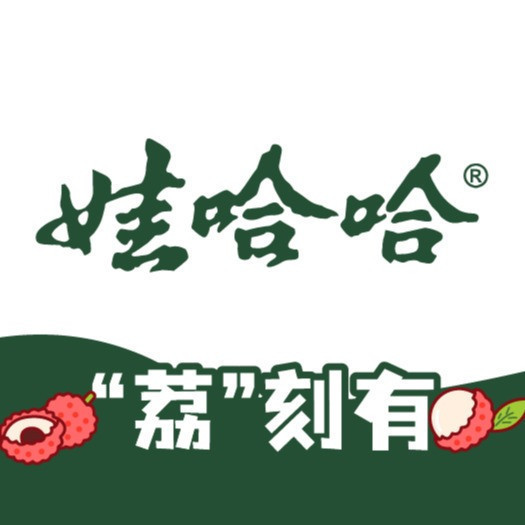 娃哈哈奶茶(邗江万达店)