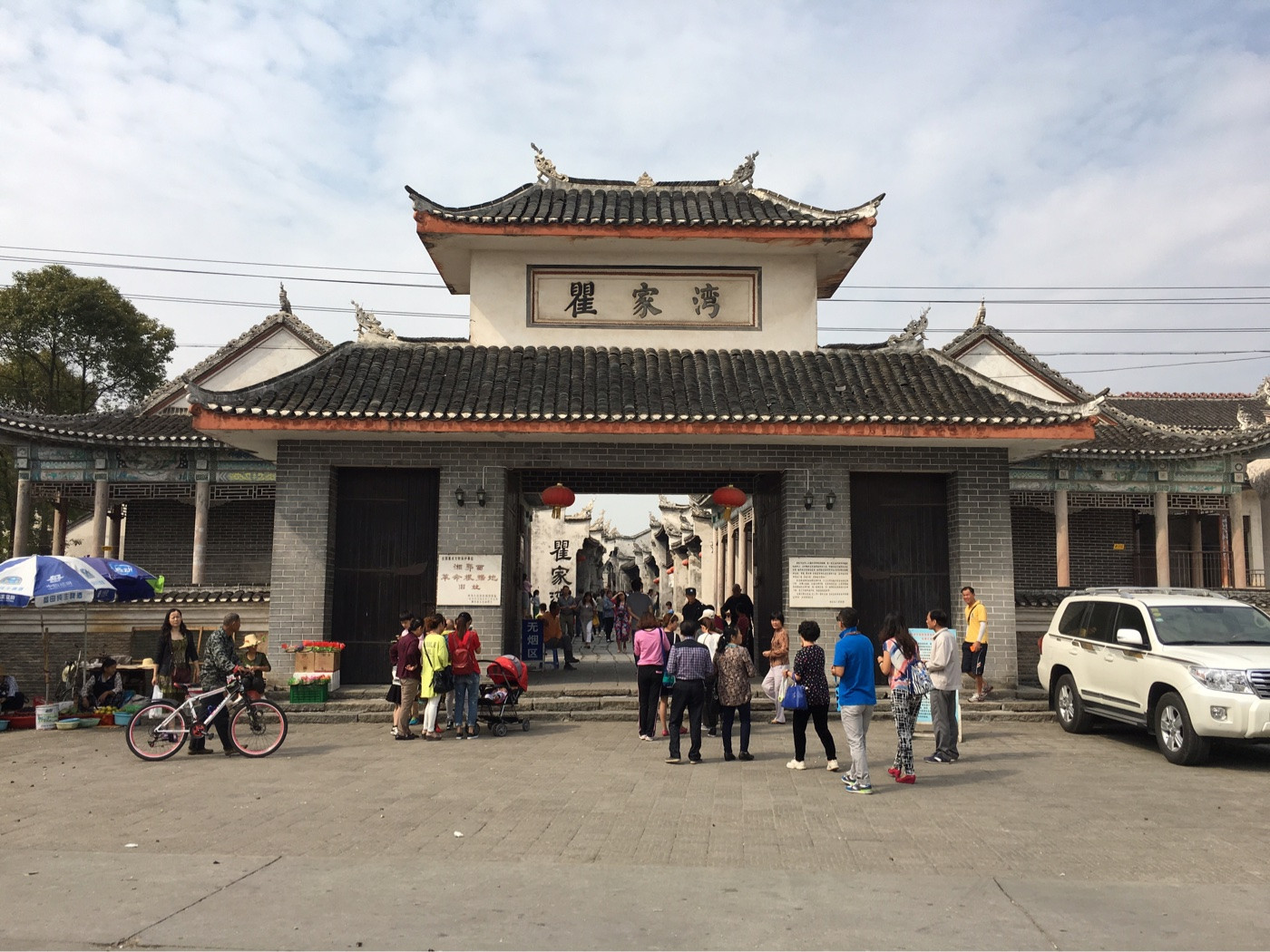 地址:荆州市洪湖市瞿家湾镇 亮点 开放时间 该景区无时间信息 门票