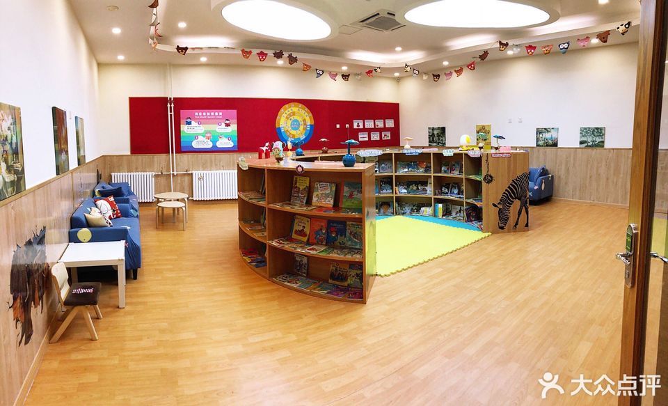 北京王府国际学校