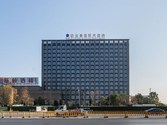 欧亚美国际大酒店位于杭州市西湖区石祥西路859号紫金创业园1号楼标签