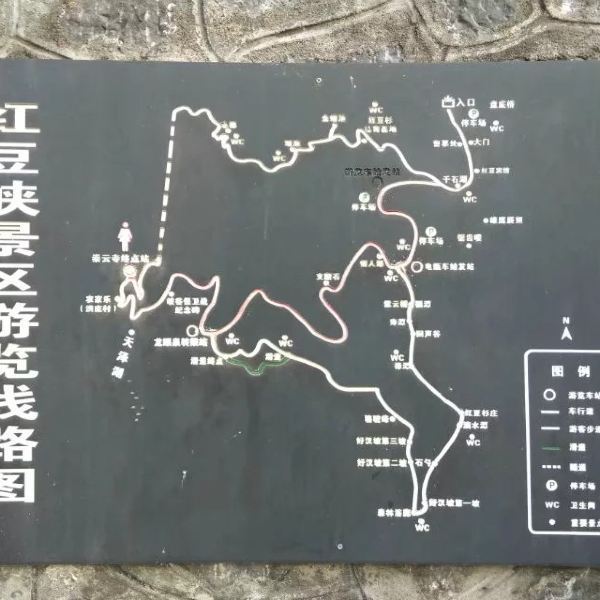 【红豆峡景区】红豆峡景区门票,红豆峡景区游玩攻略_360地图