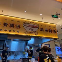 陈香贵兰州牛肉面苏州月星环球港店