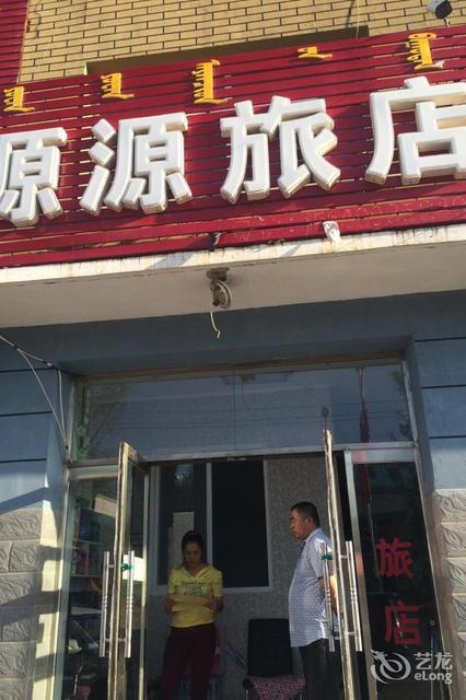 县突泉镇技术监督局东(近老汽车站) 标签:星级酒店旅馆住宿酒店宾馆