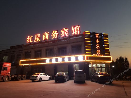 > 惠民酒店