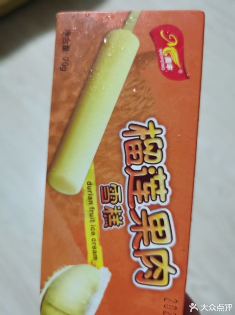 美丰雪糕