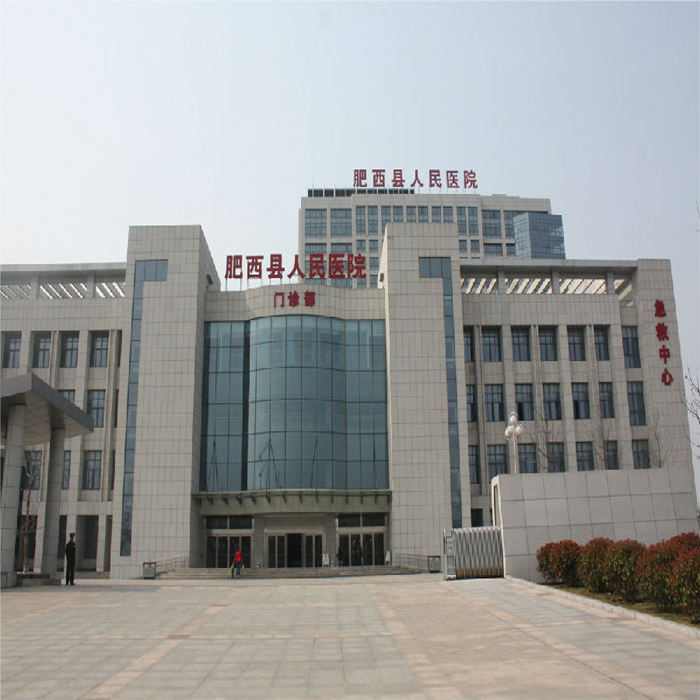         肥西县人民医院(紫蓬路店