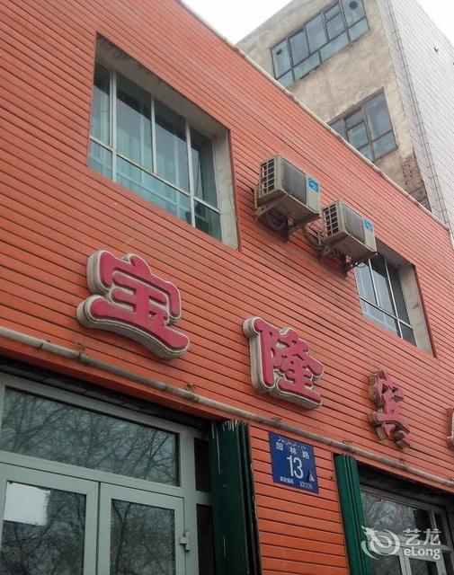 全季酒店是几星级酒店