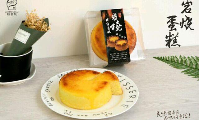 【美团】岩烧蛋糕1份,提供免费wifi $ 8.9 $12.5 7.2 折已售16150