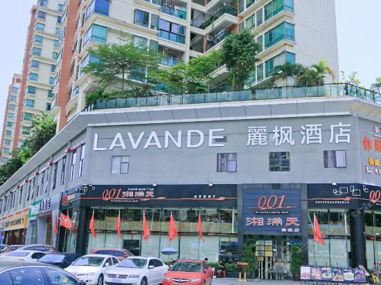 丽枫酒店深圳前海时代城店