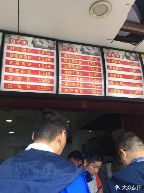 独秀馒头(中山东路店)