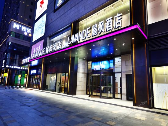 【丽枫酒店(常德火车站店)】丽枫酒店(常德火车站店)电话,丽枫酒店