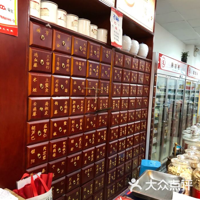          九芝堂连锁(南门口药店