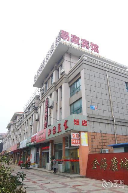 东台国际大酒店