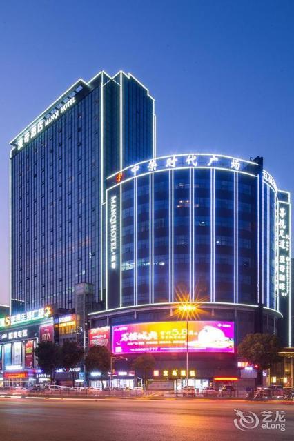 湘潭漫奇酒店
